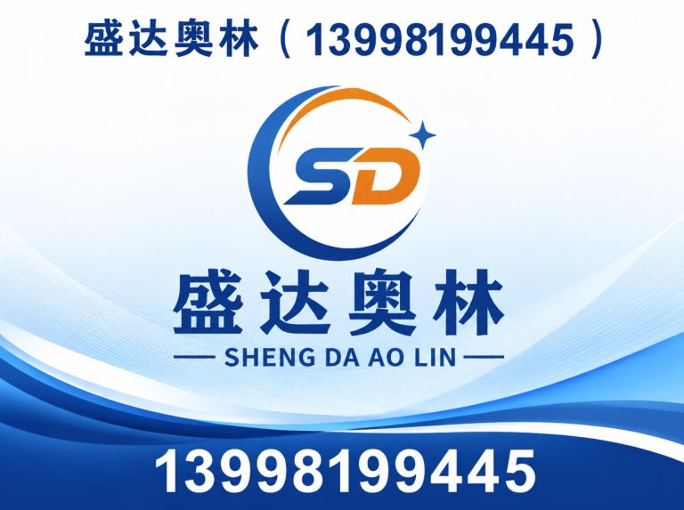 苏家屯区羽毛球用品展示图