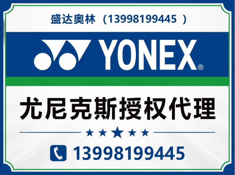 苏家屯区辽沈体育服务展示图